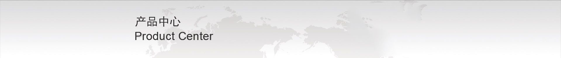 智能化设备 - 提供创新高效的智能化设备解决方案