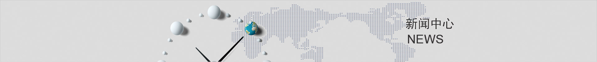 机械设备行业资讯与政策解读 - 吉诚机械行业信息聚合