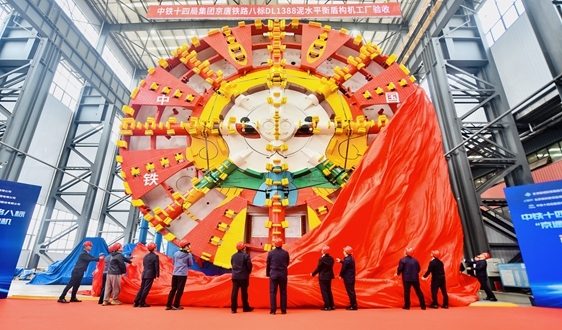 超大直径盾构机京通号下线助力京津冀交通建设