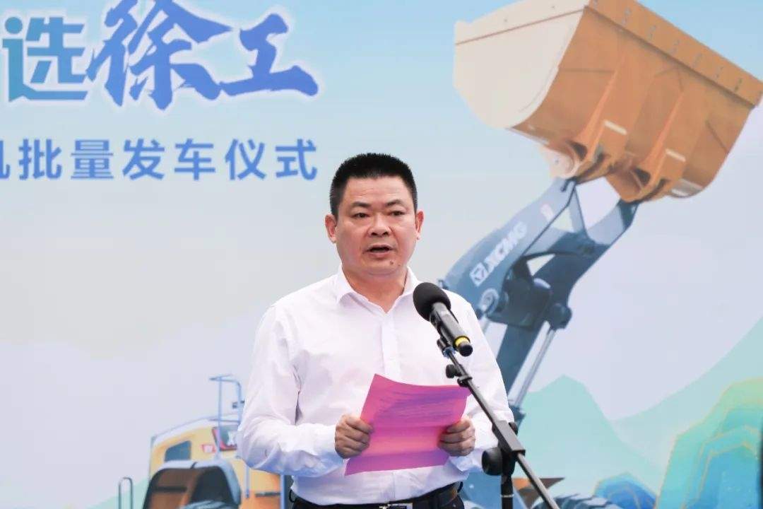 徐工纯电动装载机批量交付国内大型建材企业