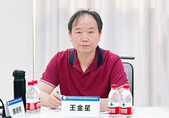 《工程机械数字化水平评估规范》团体标准启动会暨草案研讨会_吉诚机械设备网