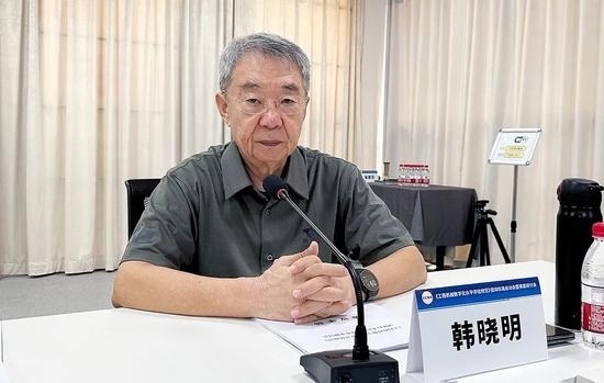 《工程机械数字化水平评估规范》团体标准启动会暨草案研讨会_吉诚机械设备网