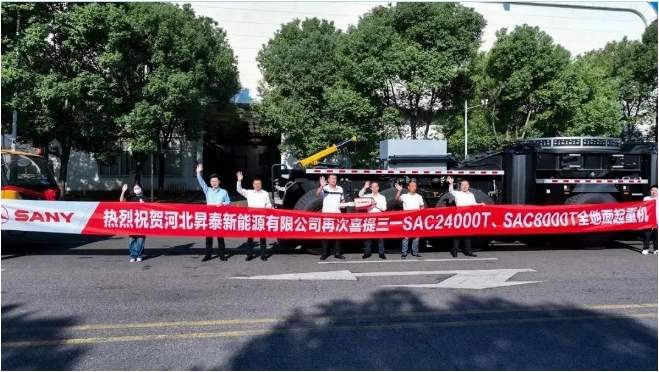 SAC24000T风电吊装设备助力行业提速
