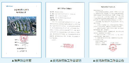 宜昌市建筑工地扬尘治理标准升级至10个100%