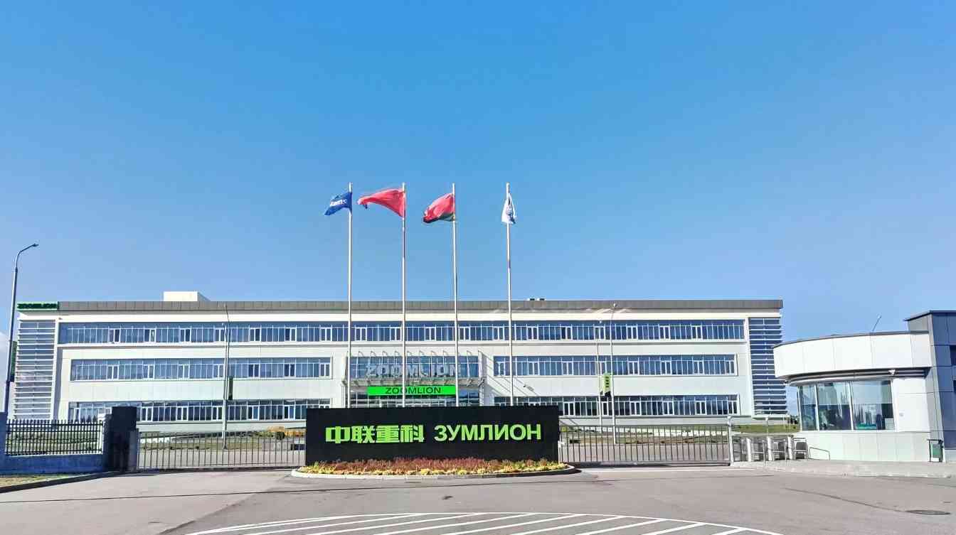 中联重科绿色基建助力一带一路可持续发展
