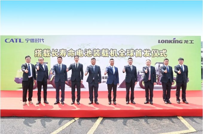 宁德时代工程机械电动化新篇章：长寿命电池技术引领行业革新