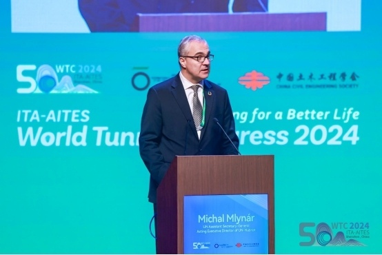 2024世界隧道大会聚焦隧道工程转型升级与绿色低碳发展创新实践
