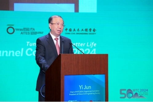 2024世界隧道大会聚焦隧道工程转型升级与绿色低碳发展创新实践