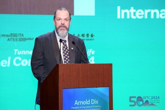 2024世界隧道大会聚焦隧道工程转型升级与绿色低碳发展创新实践