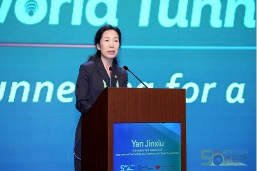 2024世界隧道大会聚焦隧道工程转型升级与绿色低碳发展创新实践