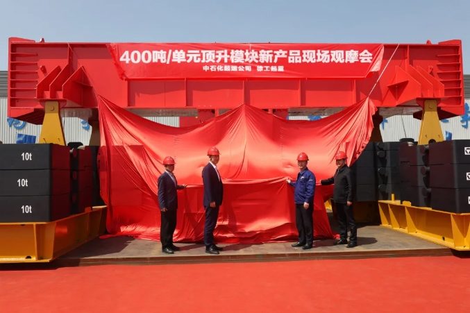 400吨模块化顶升技术引领行业升级