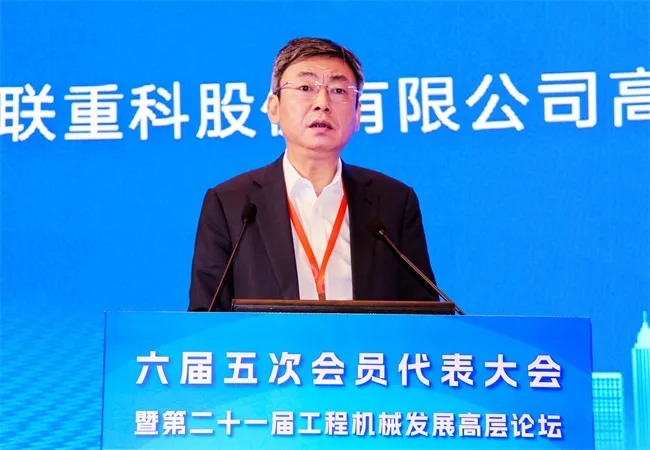 新质生产力驱动工程机械高质量发展新路径