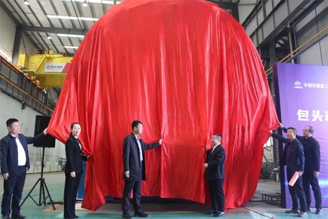 内蒙古高端装备制造＋1 首台全断面隧道掘进机下线_玄熵吉诚机械设备网