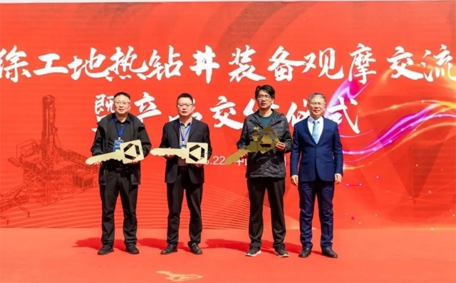 交机正当时！徐工钻采装备逐“热”出发_玄熵吉诚机械设备网