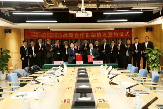 柳工与广西物流集团深化战略合作 共拓发展新空间