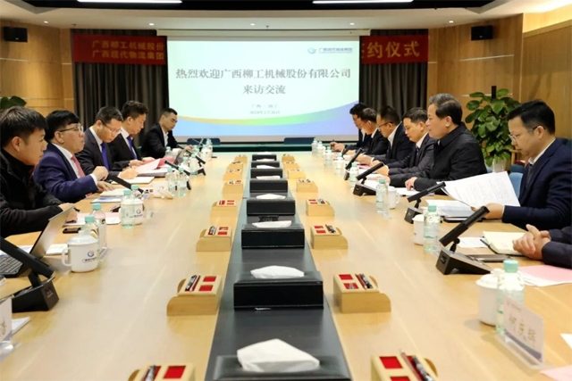 柳工与广西物流集团深化战略合作 共拓发展新空间
