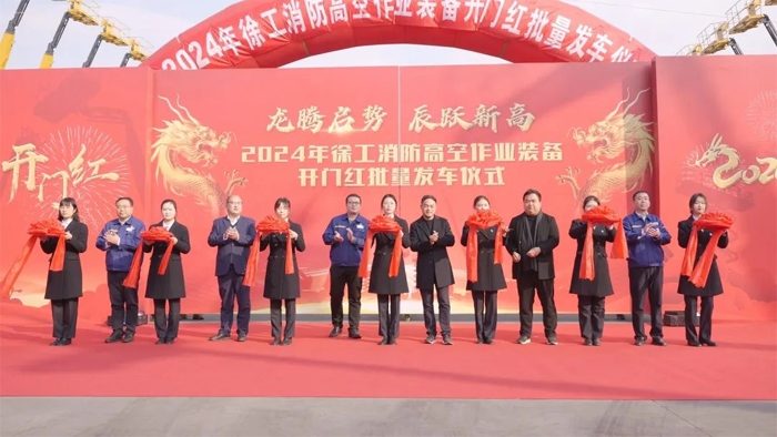 热辣滚烫！徐工千余台高空作业装备奔赴全国！_玄熵吉诚机械设备网