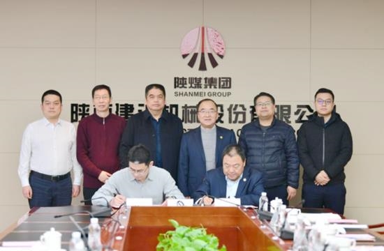 陕建机股份与航天重工签署战略合作协议_玄熵吉诚机械设备网