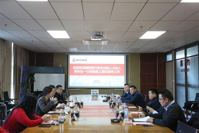 踏歌智行携手临工重机共推矿区无人驾驶新标杆