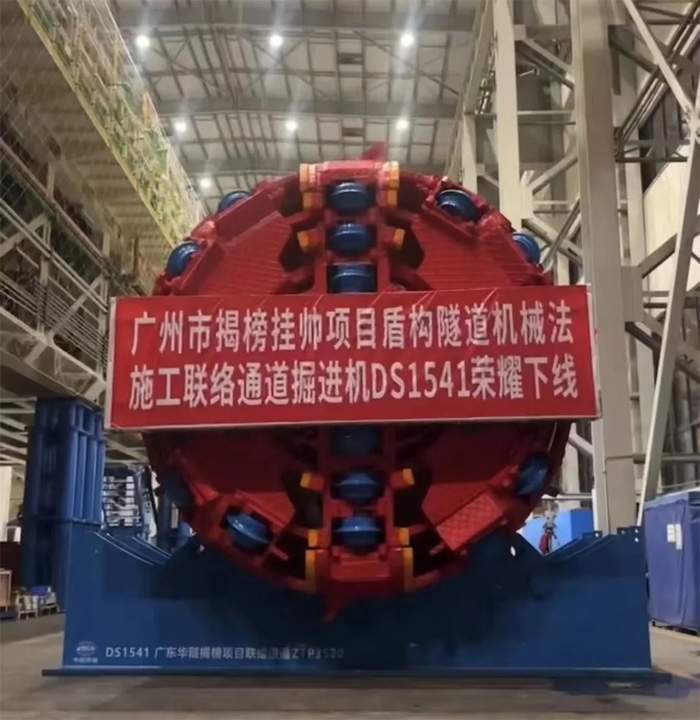 国产整环管节联络通道掘进机实现技术突破