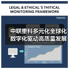 中联重科多元化全球化数字化驱动高质量发展（图4）