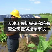 天津工程机械研究院有限公司章晓斌董事长一行到访协会(图1) 天津工程机械研究院有限公司章晓斌董事长一行到访协会(图1)