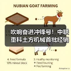 吹响奋进冲锋号！中联重科土方机械首批经销商设备成功发车！（图3）