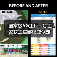 国家级5G工厂，徐工2家获工信部权威认定（图1）