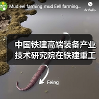 中国铁建高端装备产业技术研究院在铁建重工揭牌成立（图4）