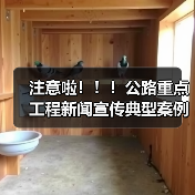 注意啦！！！公路重点工程新闻宣传典型案例征集火热进行中！抓紧来报，错过再等1年~（图3）
