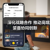 深化战略合作 推动高端装备协同创新（图3）