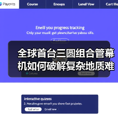 全球首台三圆组合管幕机如何破解复杂地质难题？（图2）