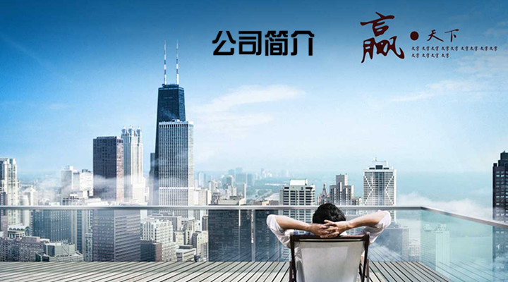 吉诚机械设备网公司简介 - 专业机械设备B2B平台，连接全球供应商与采购商