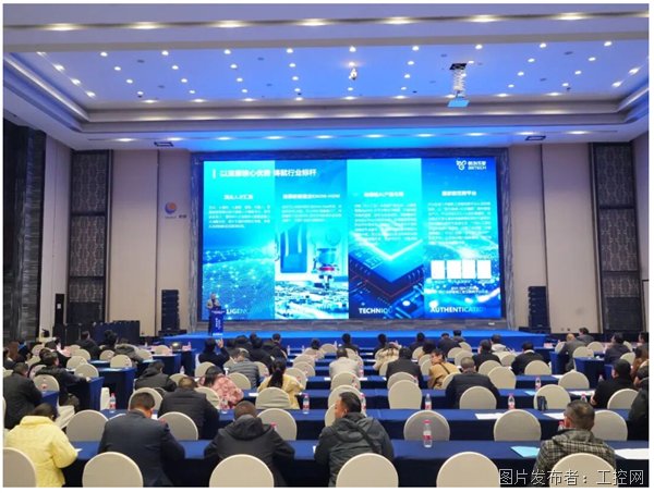 亮相湖北制造业年度盛会，格创东智以工业A