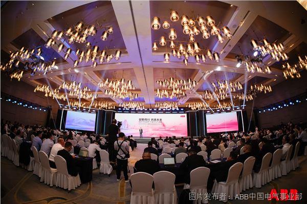 ABB与渠道伙伴“驭势同行”：坚定并持续地做正确的事