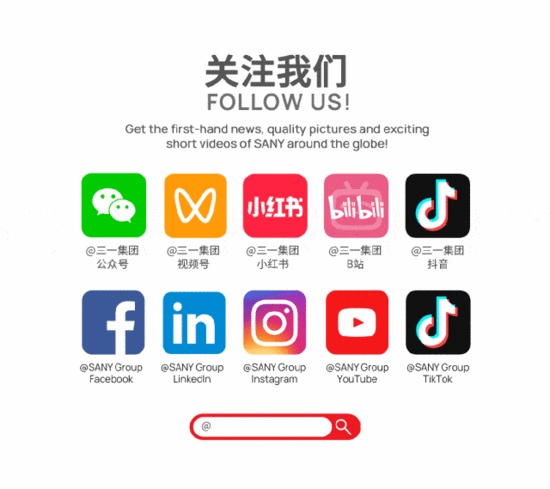 三一集团2025年度「十大视频」_吉诚机械设备网