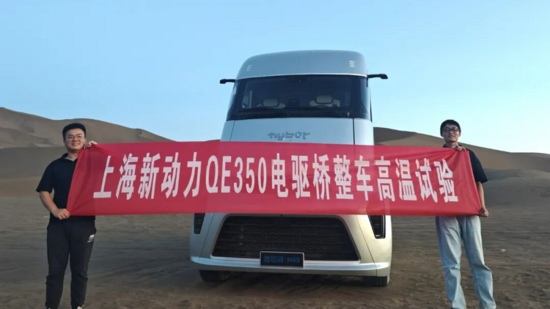 客车电驱桥SQ150量产下线：模块化两级减速，适配多功率场景稳定传动可靠性提升，助力新能源客车