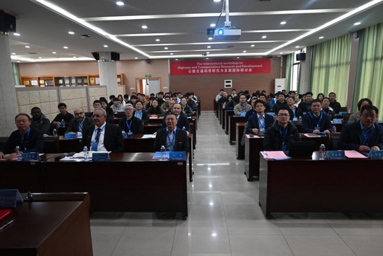 动态 | 杂志社成功举办首届HTRD国际研讨会：促进国际学术_吉诚机械设备网