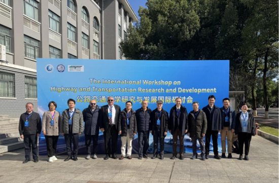 动态 | 杂志社成功举办首届HTRD国际研讨会：促进国际学术_吉诚机械设备网