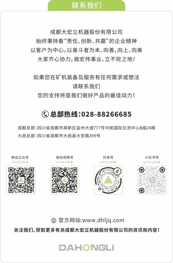 矿机装备亮相国际矿业展，高效破碎筛分设备助力全球矿产开发